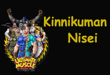 Kinnikuman Nisei